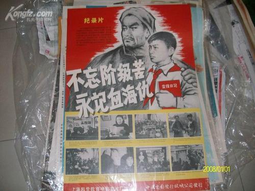 弗朗什-孔泰大学本科成绩单