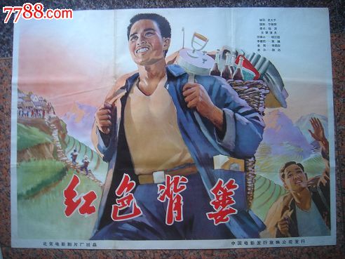 帝塚山大学DiplomainMarketing